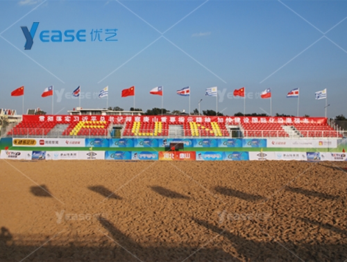 河北省唐山市中國(guó)拉丁美洲沙灘足球賽